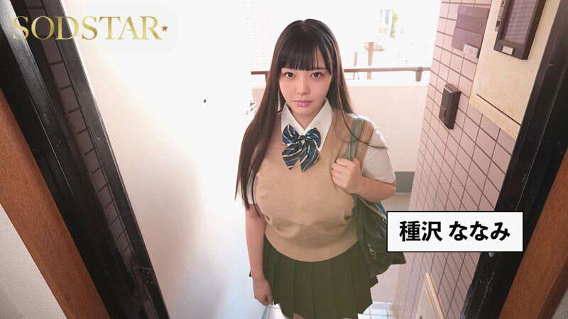 หนัง av START-375